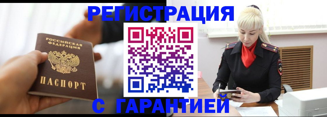 регистрация для школы в Северной Осетии